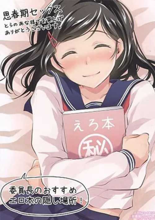 Hentai Lớp Trưởng Tò Mò Về Sở Thích Con Trai
